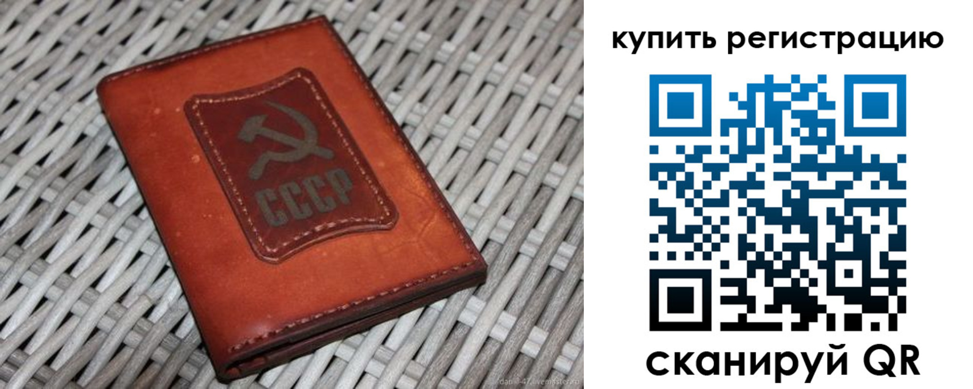 миграционный учет в Ессентуках