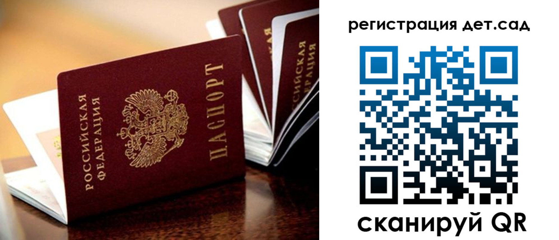 временная регистрация в Ессентуках